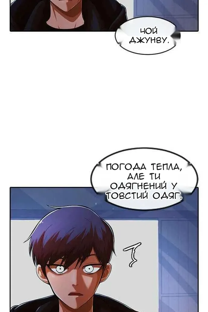 Сторінка 105