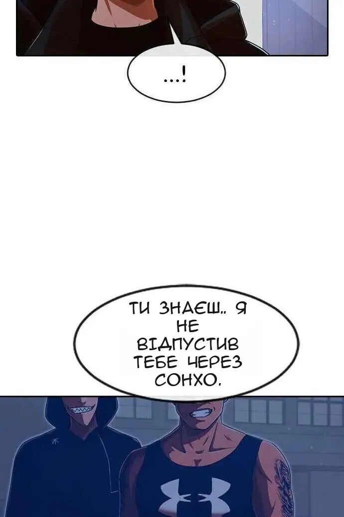 Сторінка 106