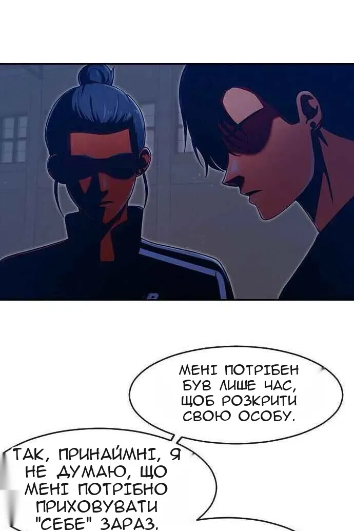 Сторінка 108