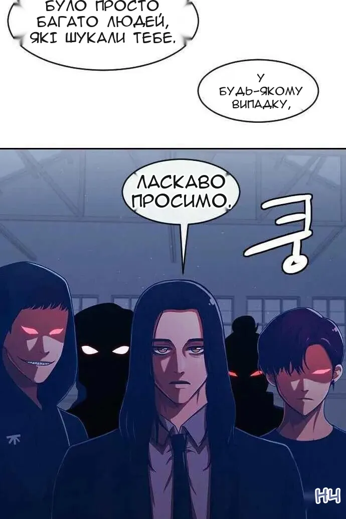 Сторінка 110