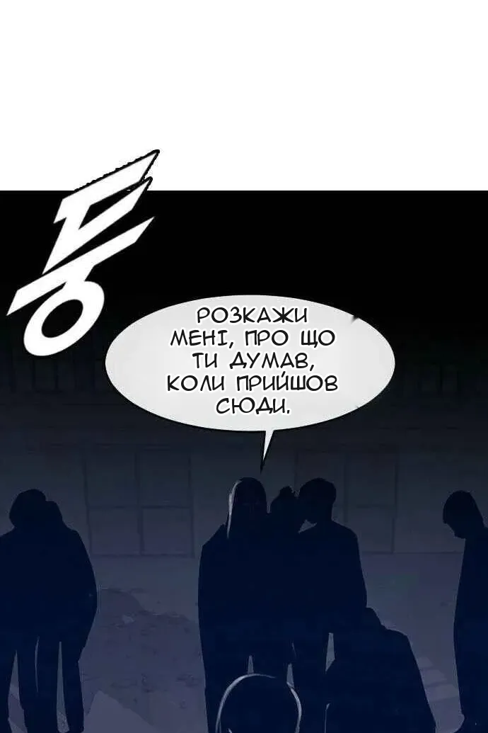Сторінка 112
