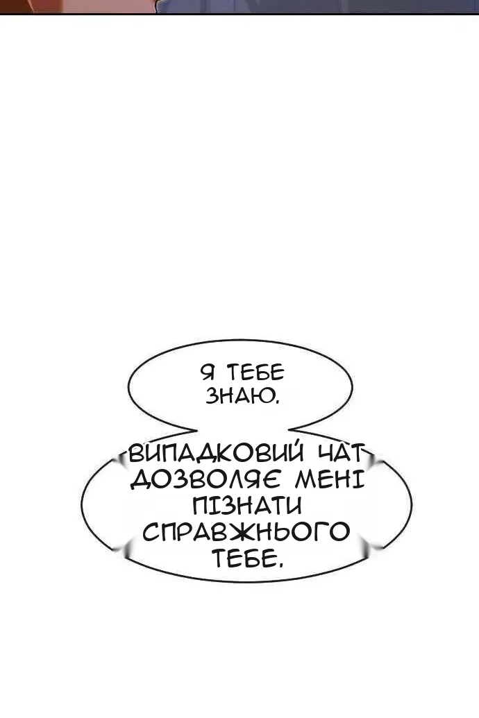 Сторінка 116