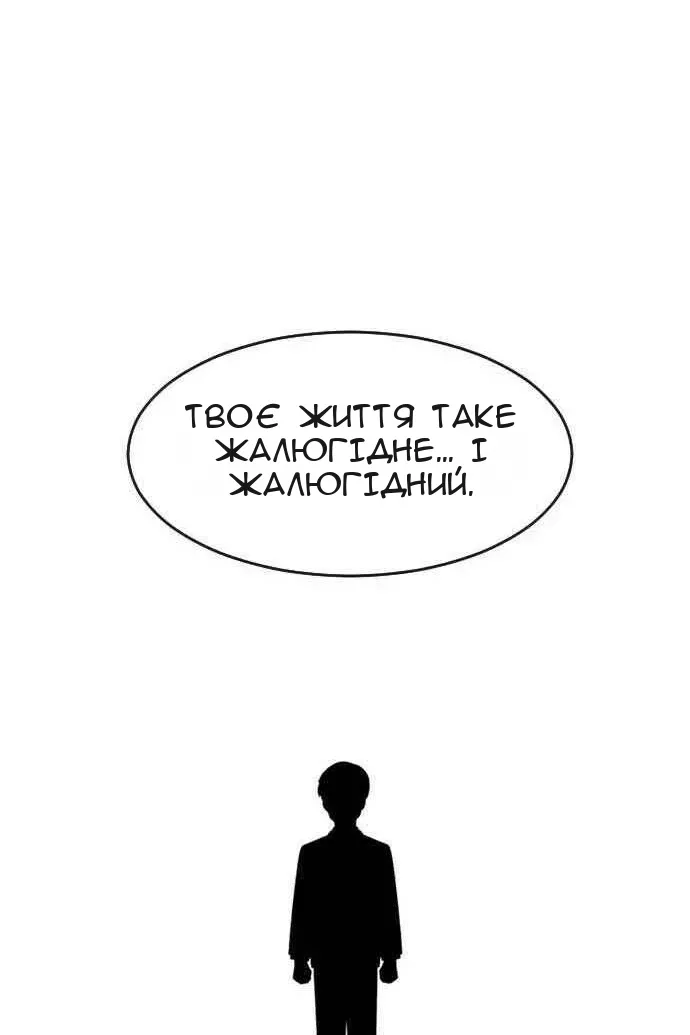 Сторінка 118