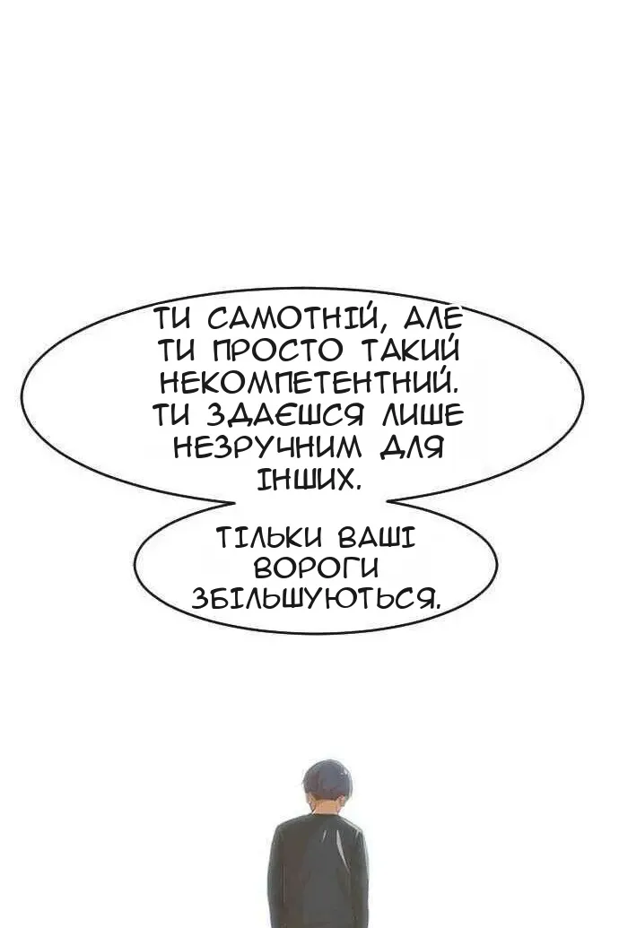 Сторінка 121