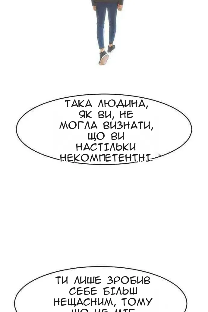 Сторінка 122