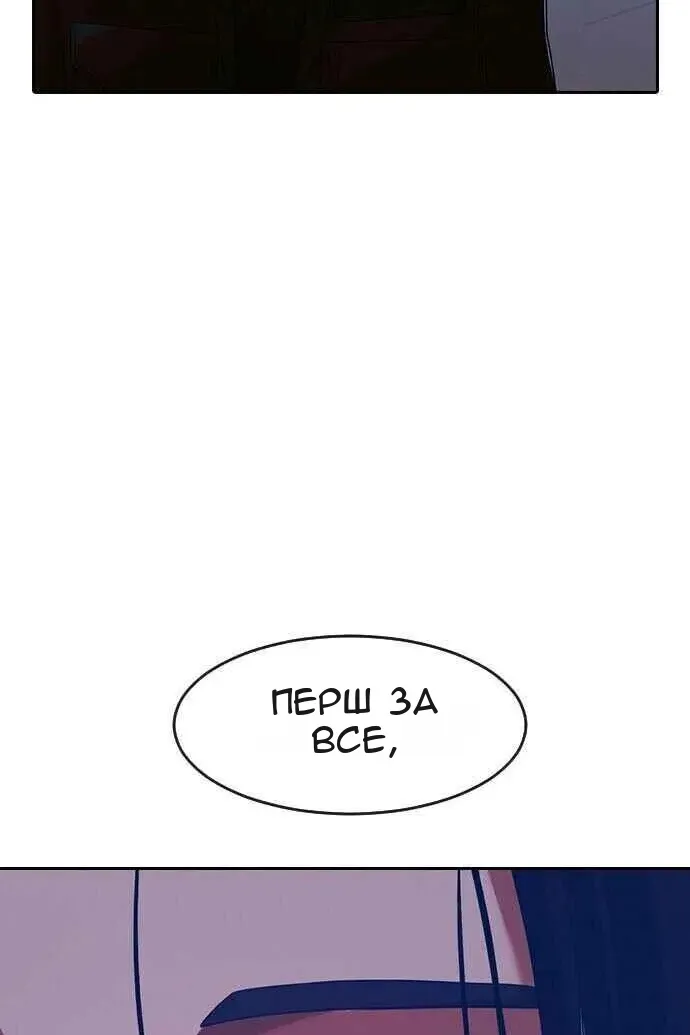 Сторінка 126