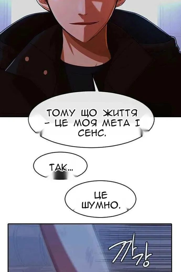 Сторінка 130