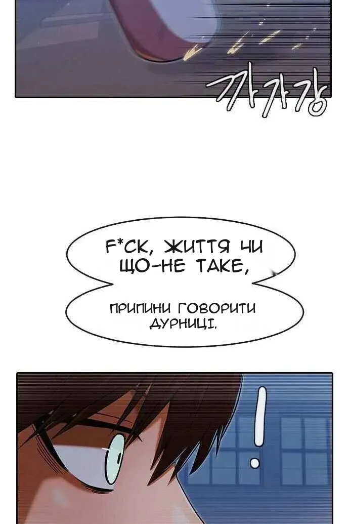 Сторінка 131