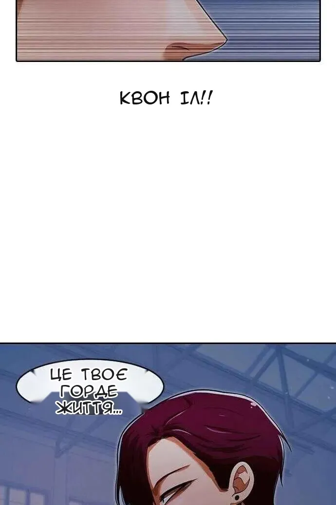Сторінка 132