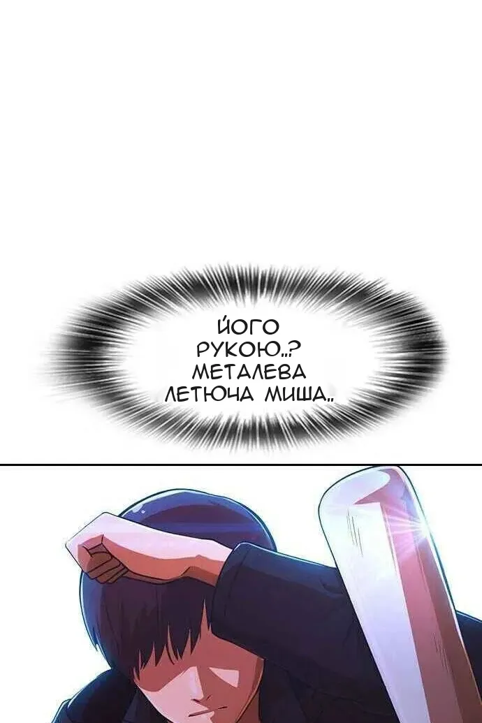 Сторінка 139
