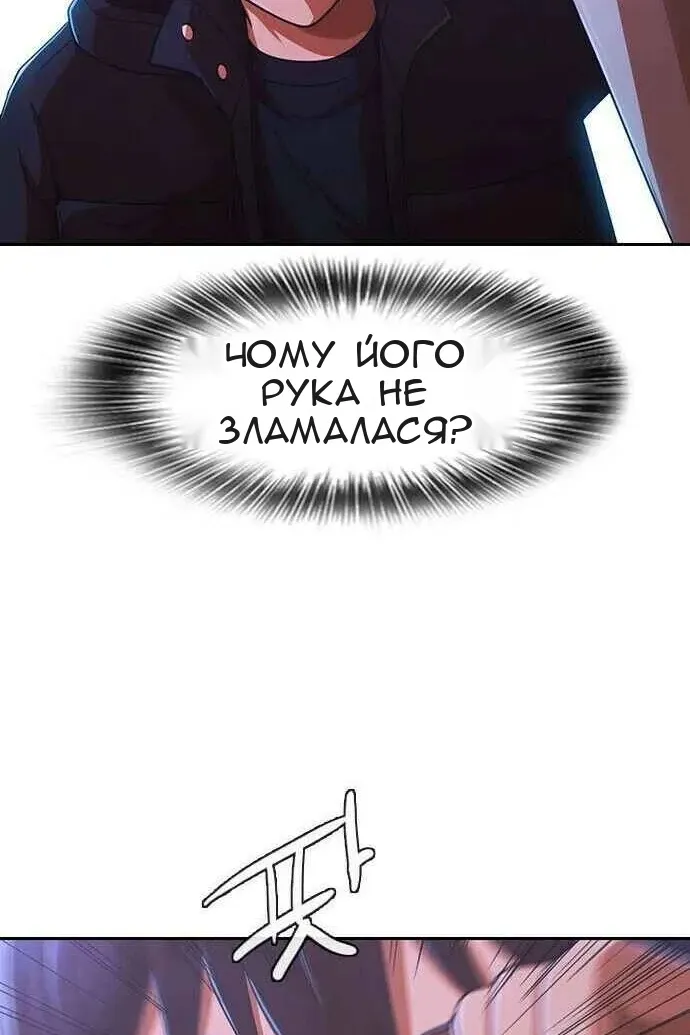 Сторінка 140