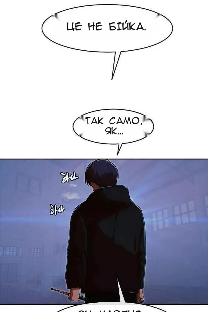 Сторінка 157