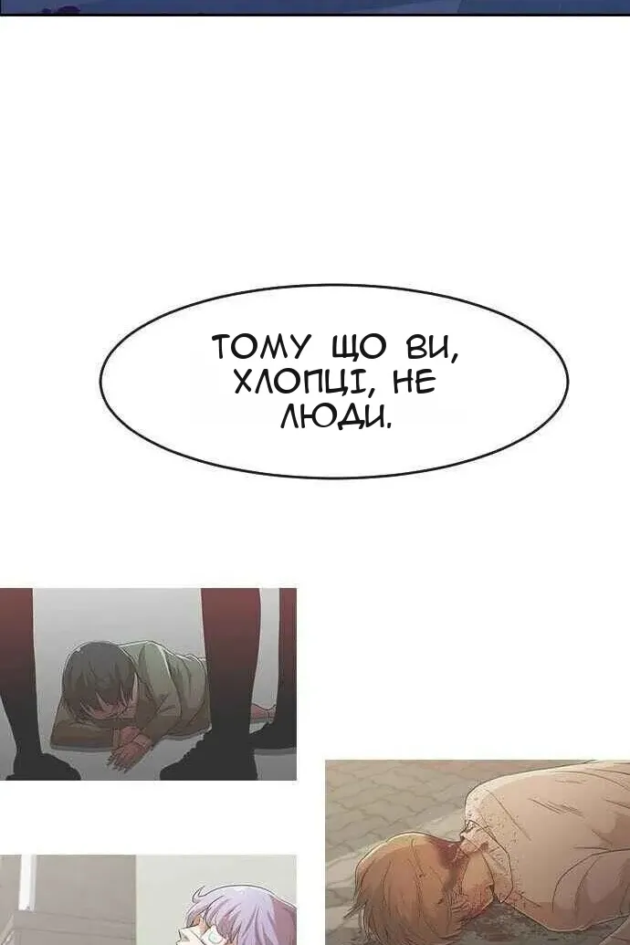Сторінка 159