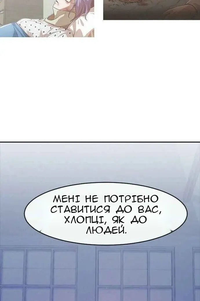 Сторінка 160