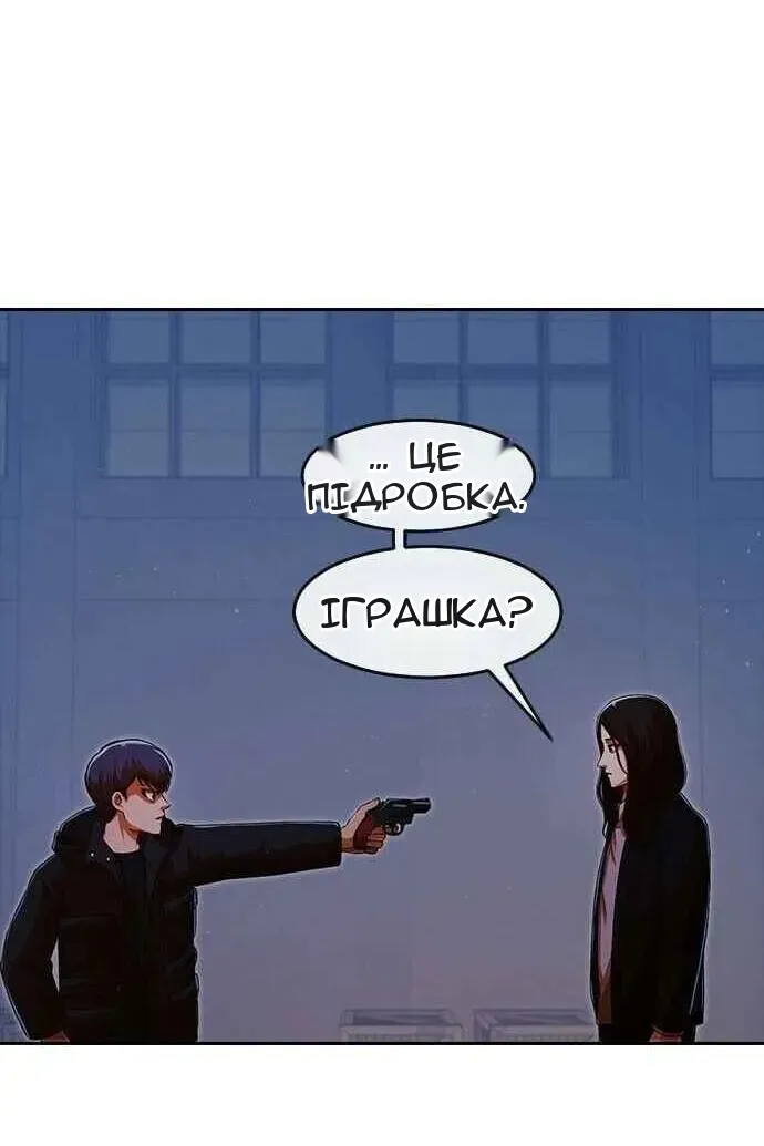 Сторінка 168