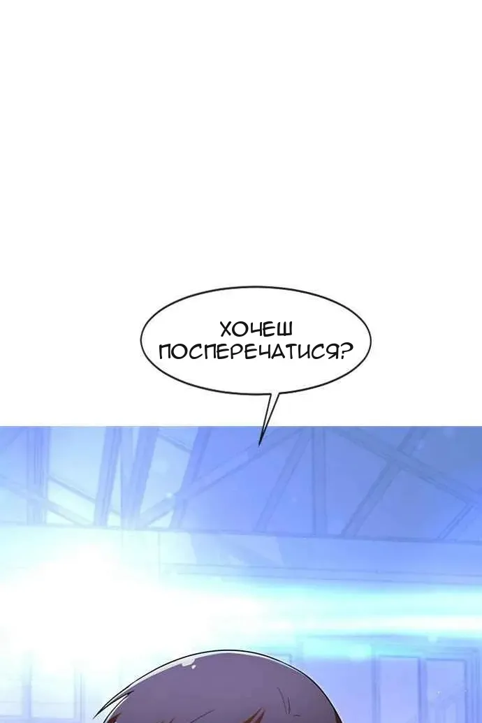 Сторінка 11
