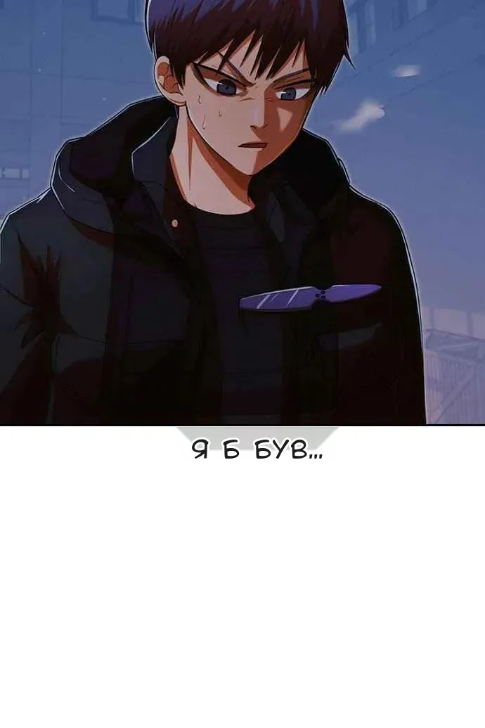 Сторінка 31