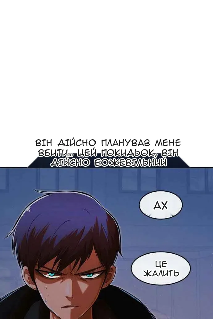Сторінка 33