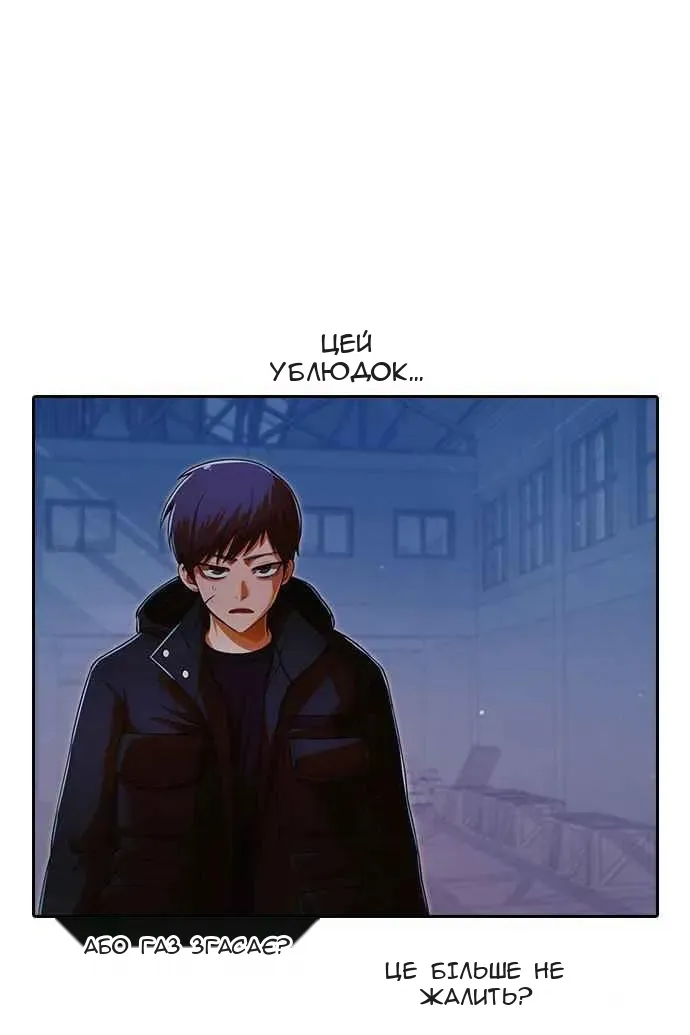 Сторінка 45