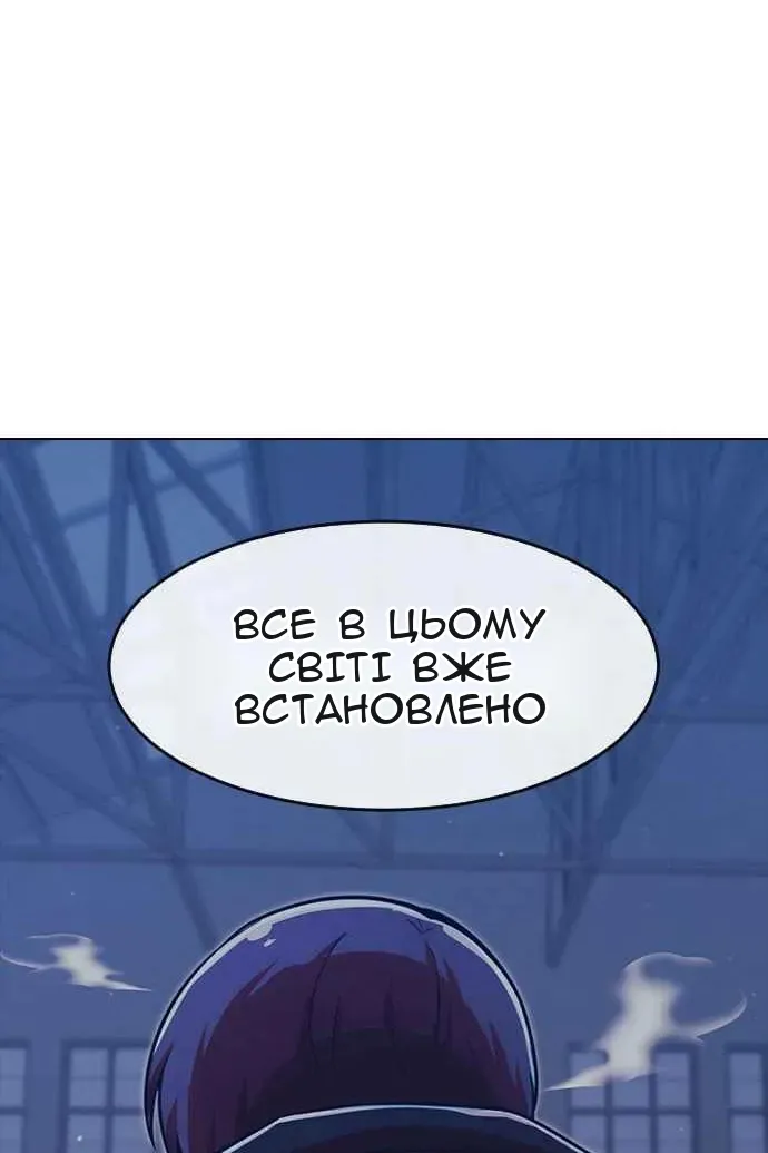 Сторінка 108