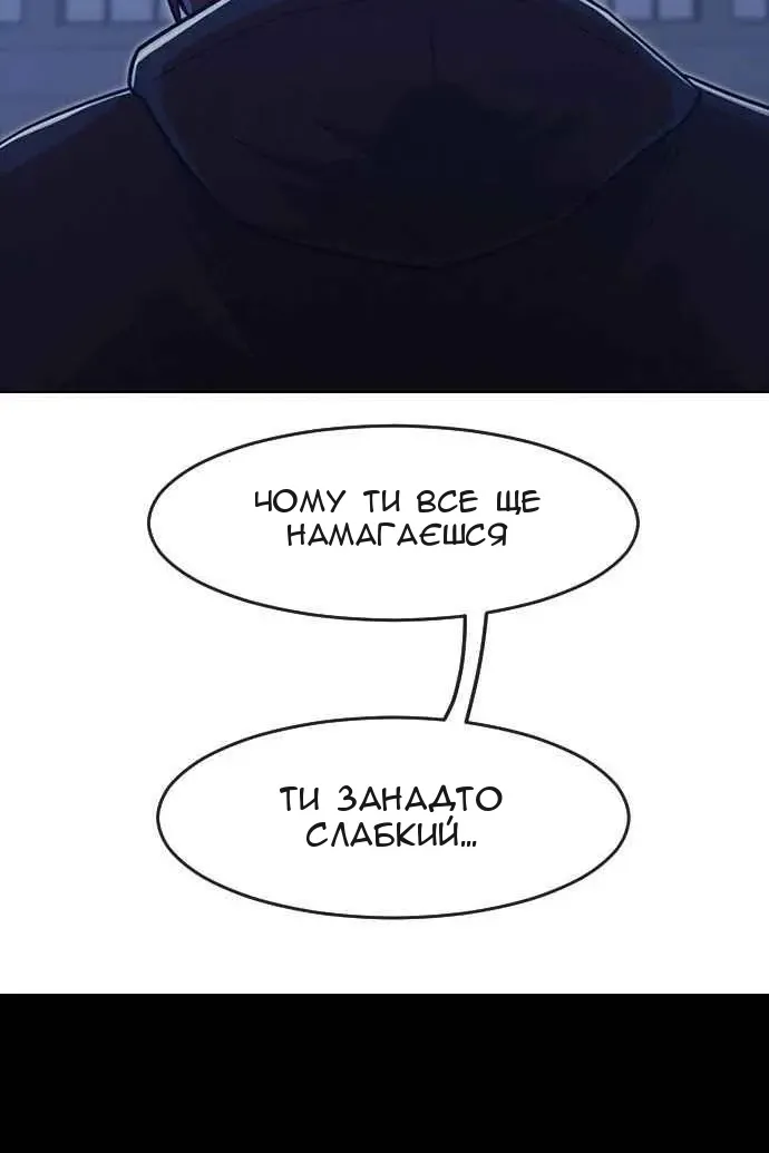 Сторінка 109