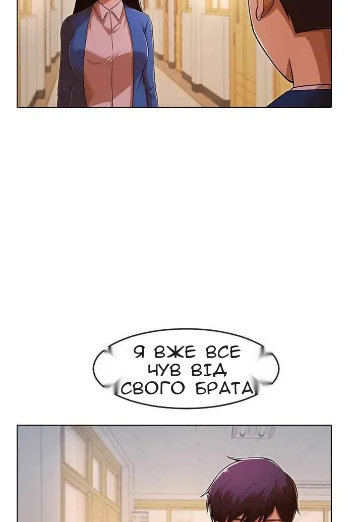 Сторінка 117