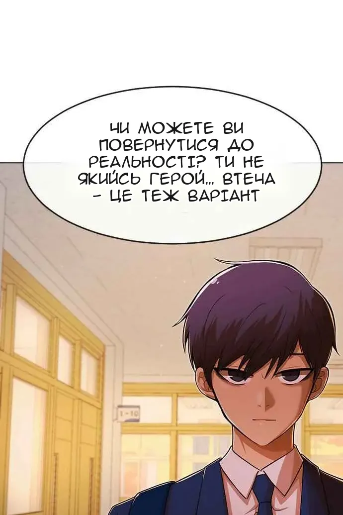 Сторінка 121