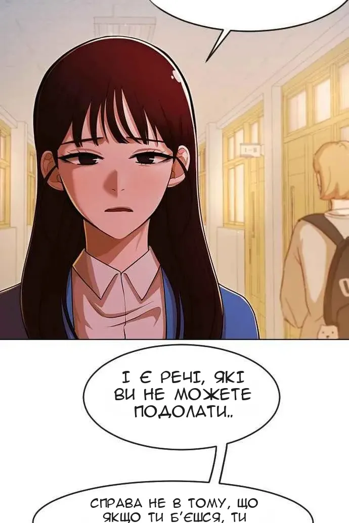 Сторінка 123