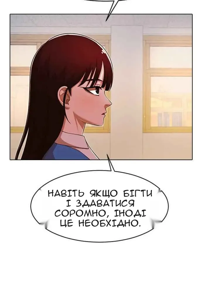 Сторінка 125