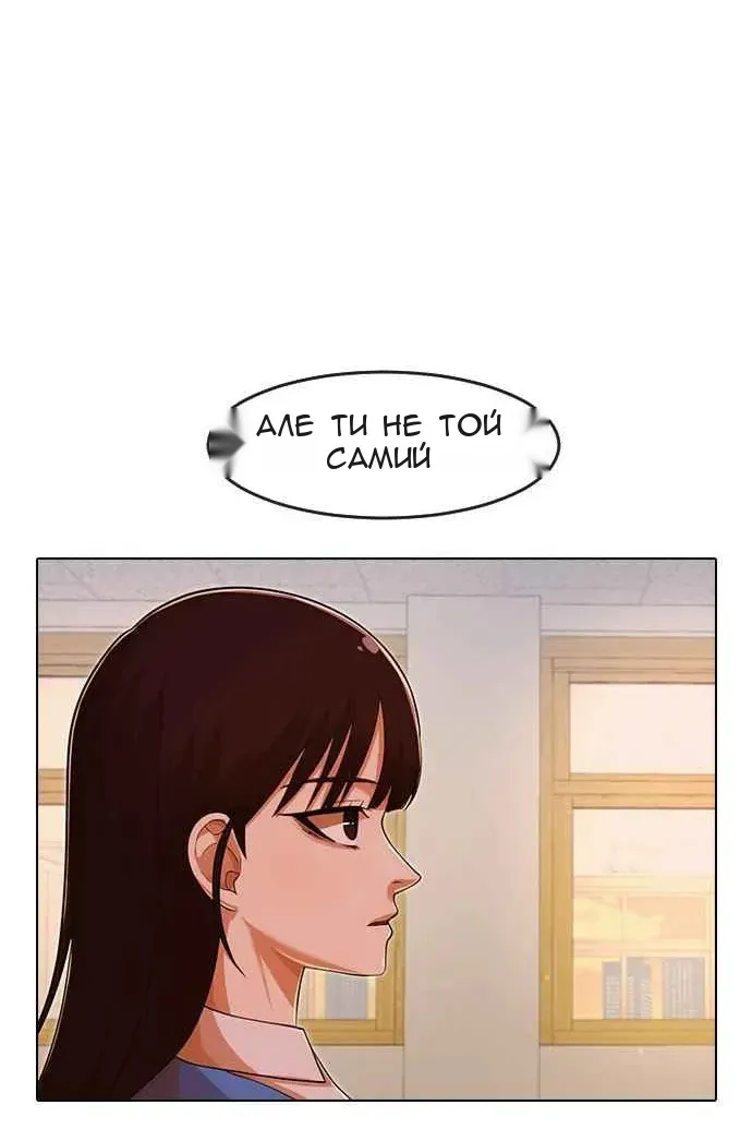 Сторінка 128