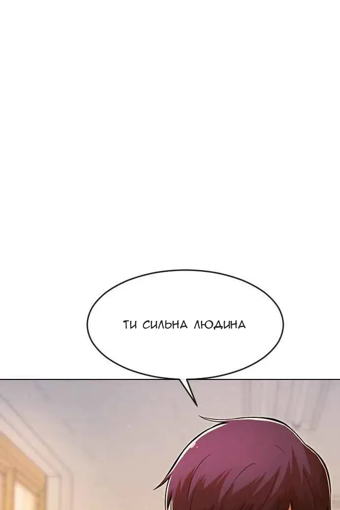 Сторінка 129