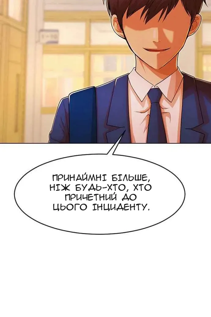 Сторінка 130