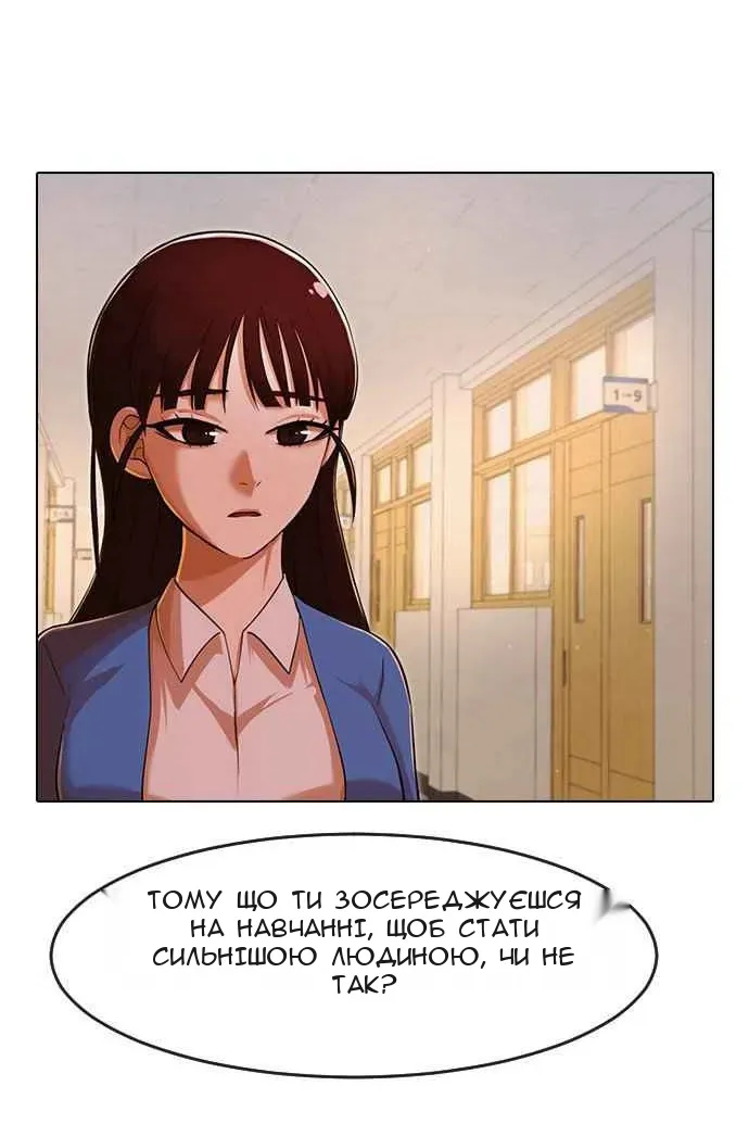 Сторінка 131