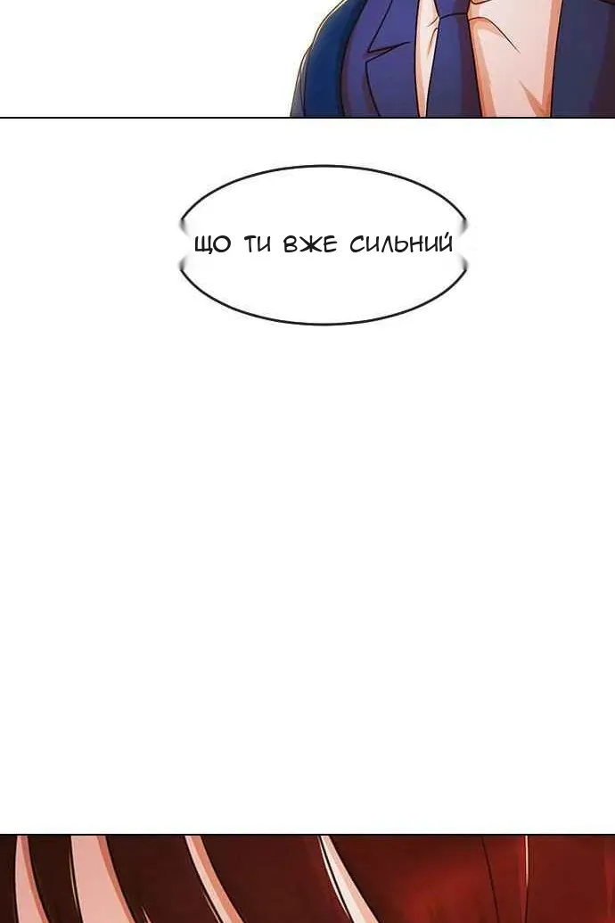 Сторінка 133