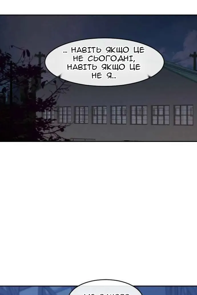 Сторінка 139