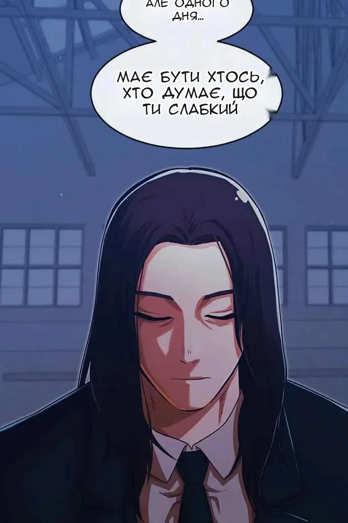 Сторінка 140