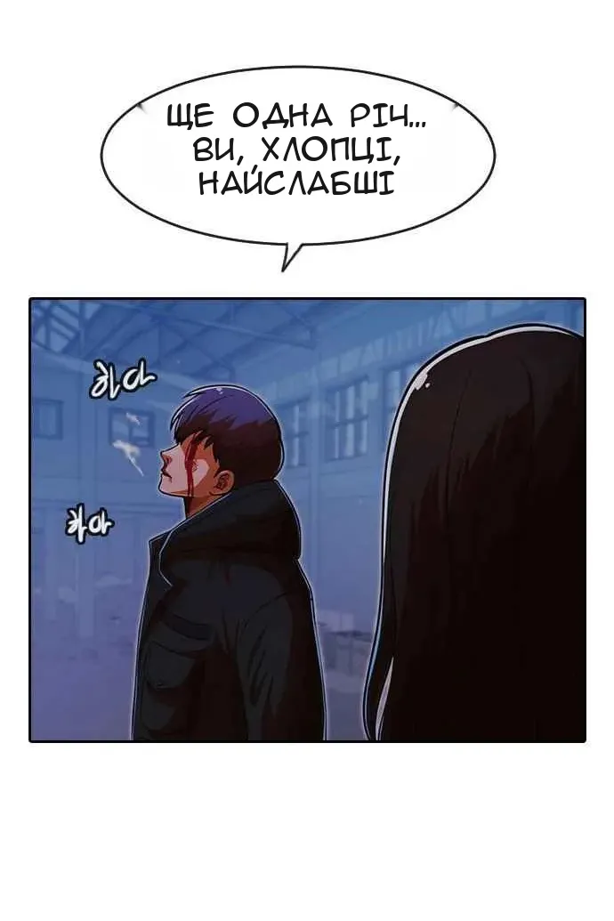 Сторінка 143
