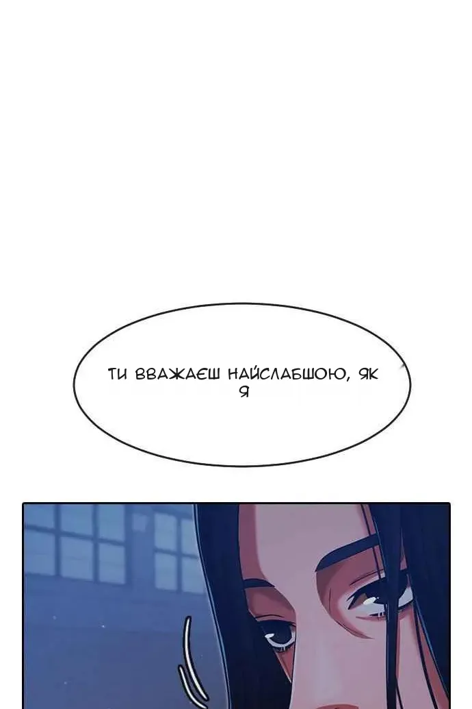 Сторінка 145