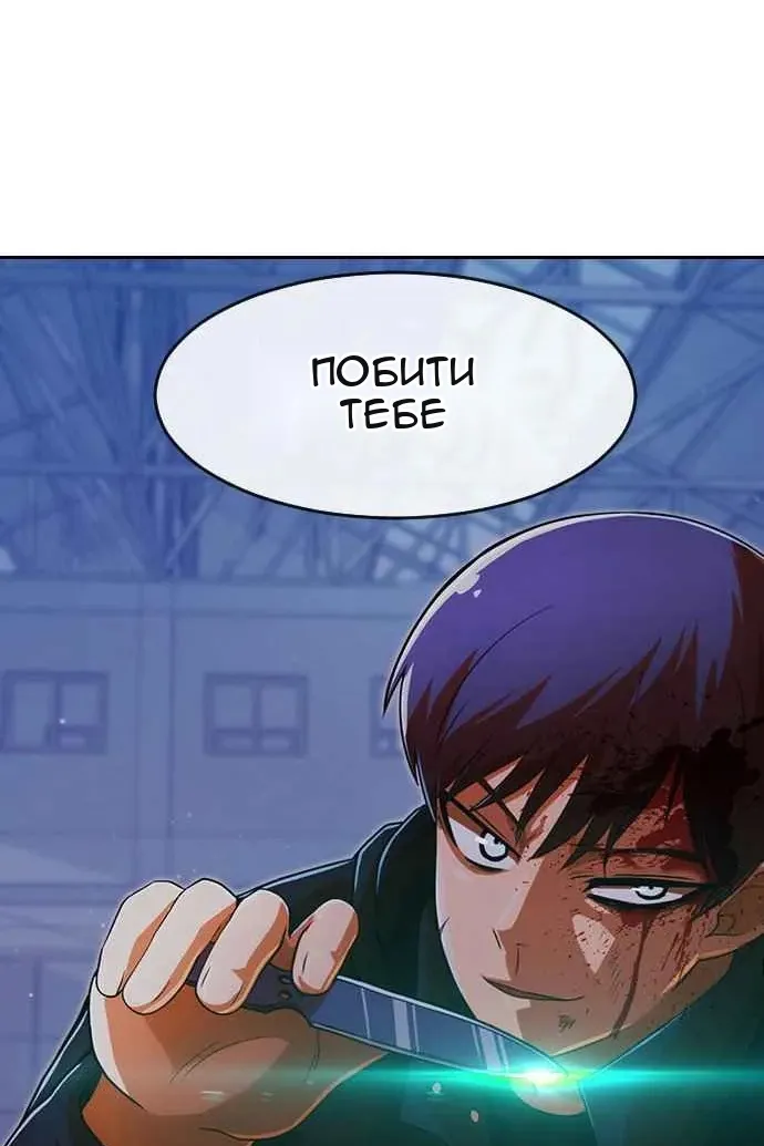 Сторінка 148