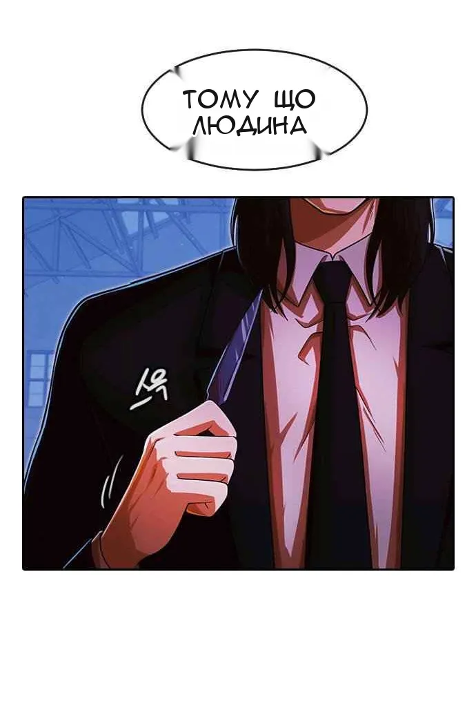 Сторінка 4