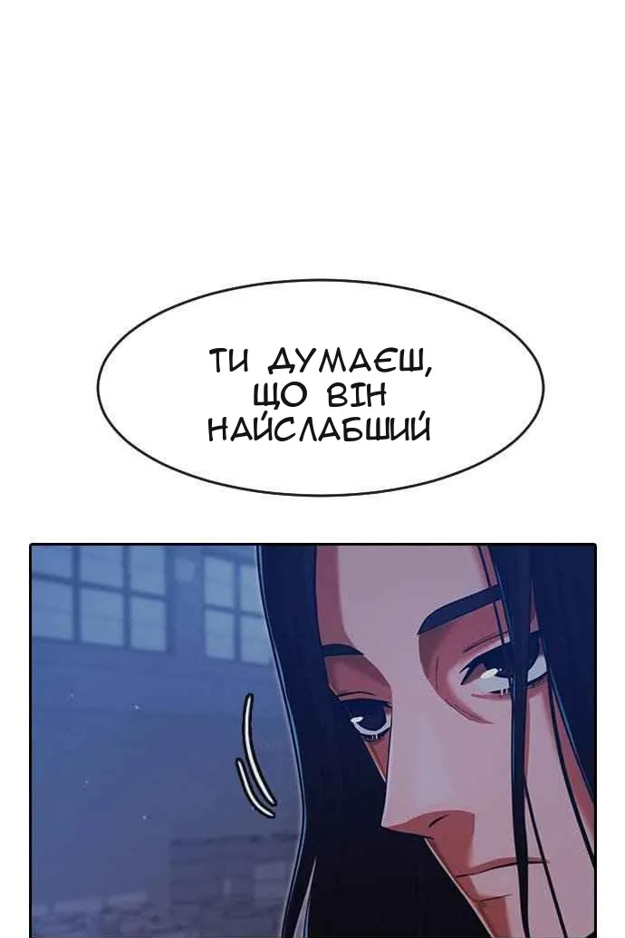 Сторінка 5