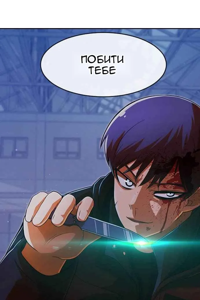 Сторінка 8