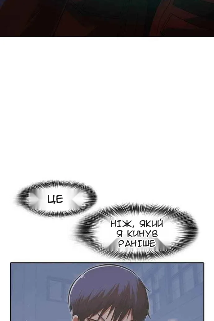 Сторінка 9