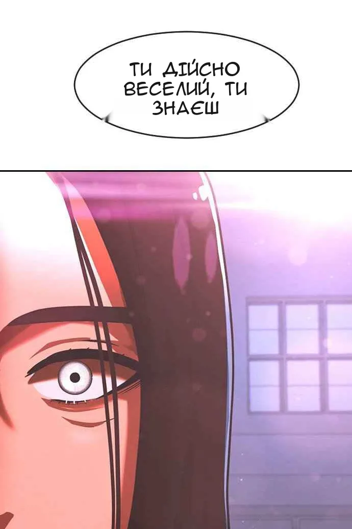 Сторінка 12