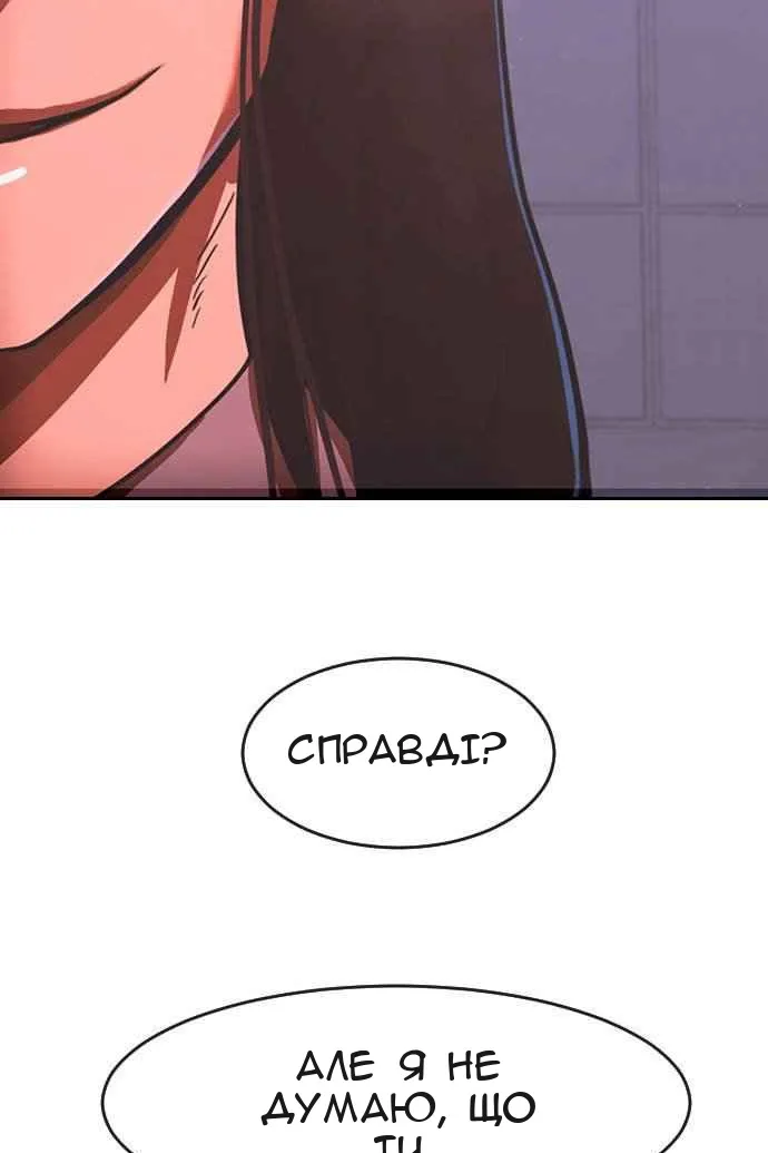 Сторінка 13