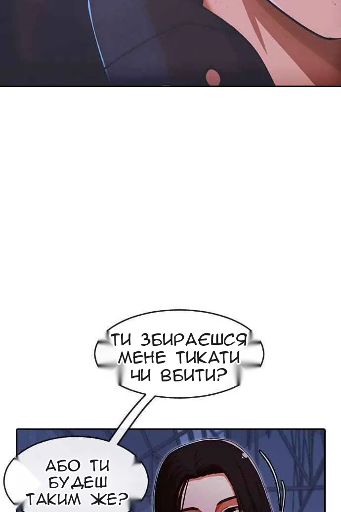 Сторінка 15