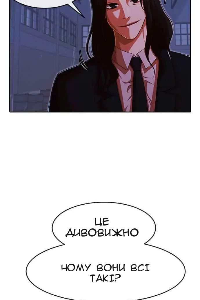 Сторінка 16