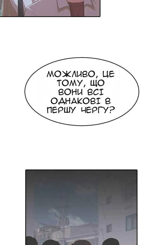 Сторінка 18