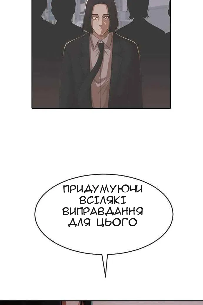 Сторінка 19