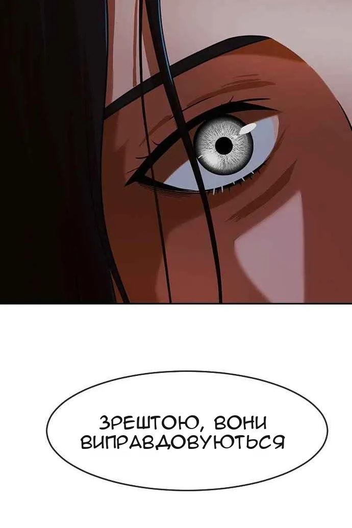 Сторінка 20